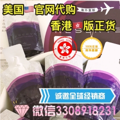 美商正品婕斯沛泉JEUNESSE Reserve菁华白藜芦醇...