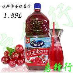 优鲜沛蔓越莓汁Cranbery Juice 原味1.89L ...