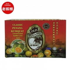 马来西亚进口果汁 老槟榔酸梅果汁浓缩果汁饮料40mlx12 ...