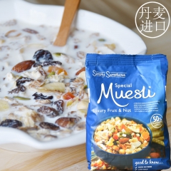 丹麦Special Muesli水果麦片混合干果营养早餐冲饮...
