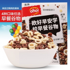 欧洲进口OHO 欧好早安学校儿童早餐谷物圈餐低脂营养麦片25...
