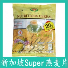新加坡缅甸原装进口超级麦片super低热营养燕麦片即食600...