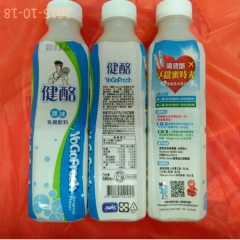 台湾原装进口 健酪乳酸饮料（原味）580ML*24