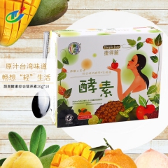 捷得丽酵素果蔬粉 台湾进口综合果蔬酵素粉 综合发酵果蔬固体饮...