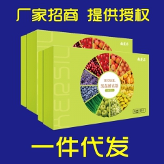 台湾进口酵素天然酵素粉水果酵素综合果蔬酵素粉 招微商代理