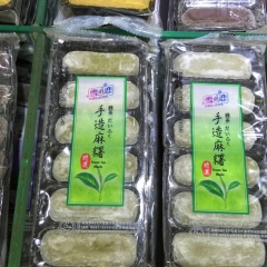 雪之恋麻糬 芝麻/芋头/绿茶/;黑糖/双馅/花生/红豆 18...