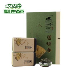 兰香全芽 碧螺春 太湖洞庭 明前特级 礼盒装200g 201...