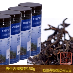 批发老挝进口茶叶野生古树茶绿茶150g纯天然特级炒青绿茶一件...