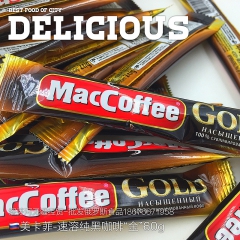 速溶黑咖菲金盒 香醇黑咖啡 进口食品饮品 美味口感速溶咖啡