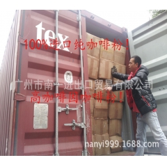 纯咖啡 黑咖啡 无糖咖啡 咖啡原料专用调三合一咖啡