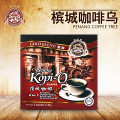 进口盒装咖啡二合一黑咖啡马来西亚槟城咖啡黑咖啡速溶咖啡咖啡树