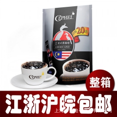 进口食品饮料冲调奢斐美式黑咖啡240克休闲零食批发低价热销包...