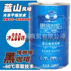 速溶纯咖啡 哥伦比亚进口黑咖啡 无糖醇品罐装粉500g 特价...
