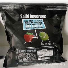 博多家园香芋味粉固体饮料 速溶奶茶粉 可速溶固体饮料 黑袋装