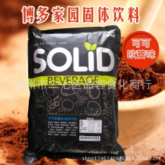 杭州多可可欧蕾粉、珍珠奶茶原料 奶茶原料批发 博多连锁专用新...