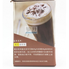 沙布列意式浓可可粉 巧克力粉 巧克力奶茶  1kg装