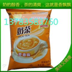 批发香飘飘 奶茶粉 麦香味奶茶1kg 餐饮店原料供应大包装量...