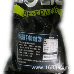 博多家园特调抹茶粉茶桔便/蜜果/奶茶博士冷热