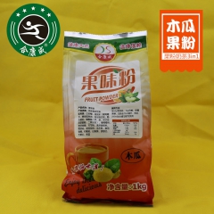 【厂家直销】合康成果粉奶茶三合一系列木瓜果粉1kg（1：11...
