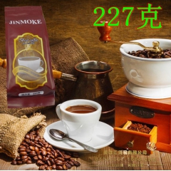 摩卡咖啡豆/摩卡咖啡粉 227克 精选进口生豆拼配 新鲜烘焙