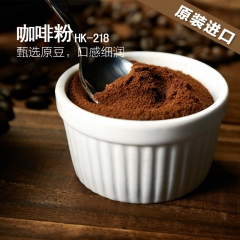 218【华开】咖啡粉原料批发 越南进口咖啡粉HK-218 速...