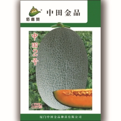 中田金品【佰嘉赞】中田2号 1000粒