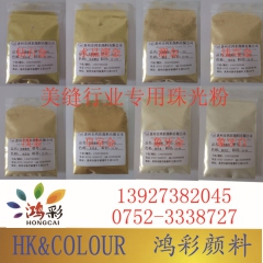 进口闪金美缝色粉 进口溜金美缝颜料 珍珠黑美缝颜色 咖啡珠光...