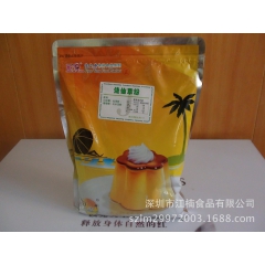 富立唐烧仙草粉 珍珠奶茶咖啡原料批发 进口烧仙草1000g贡...