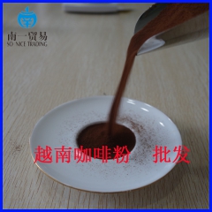 进口咖啡粉 炭烧白咖啡 玛奇朵 星巴克雀巢口味用原料200g