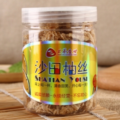 韩国原装进口沙田柚丝维c夏日冲饮热销清香甜美沙田柚冰糖柚子茶