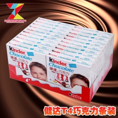50g*20健达T4巧克力条装 意大利原装进口kinder ...