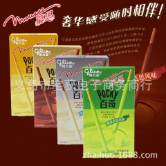 格力高 慕思百奇48g牛奶/巧克力/抹茶/芒果 可混批宅货栈...