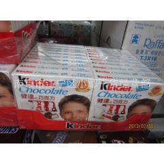 意大利 健达 夹心牛奶巧克力 50g*20个/盒 100g*...