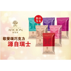 新品 歌斐颂巧克力 结婚喜糖专用6种颜色