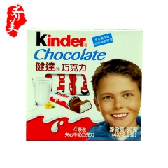 2016英文T4健达巧克力饭后休闲娱乐食品批量供应 现货热卖...