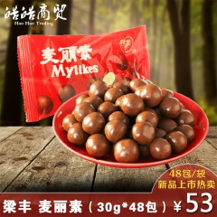 梁丰麦丽素牛奶巧克力代可可脂食品30g*48包一袋学校小零食...