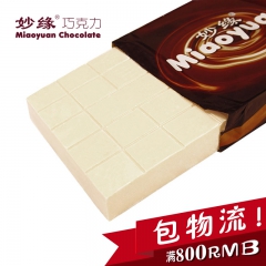 蛋糕房饼店西点烘焙用博金高级白色牛奶味巧克力砖1Kg包邮巧克...