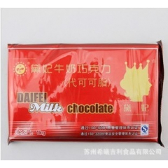 烘焙原料 黛妃代可可脂黑巧克力砖 黛妃牛奶巧克力块  1kg...