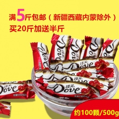 正品DOVE德芙婚庆版丝滑牛奶巧克力散装500g婚庆喜糖满5...