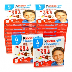 零食健达牛奶夹心巧克力50克4条装 中文kinder健达T4...