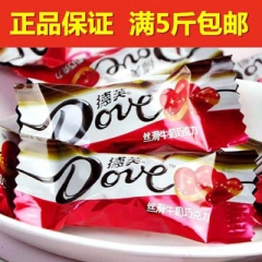 德芙丝滑牛奶巧克力散装喜糖500g 德芙婚礼装 散糖必备零食...