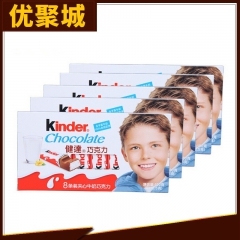 16.9月产健达T8德国进口费列罗Kinder牛奶巧克力 建...
