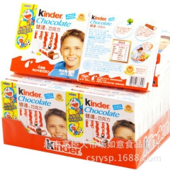 费列罗 健达牛奶夹心巧克力T4  巧克力零食4条/20板/盒...