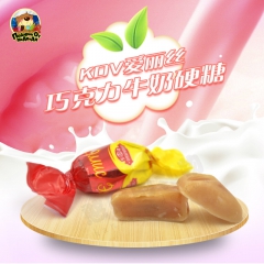 俄罗斯进口糖果KDV爱丽丝巧克力夹心牛奶硬糖零食太妃糖批发1...