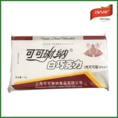 可可琳纳牛奶巧克力 白巧克力代可可脂 烘焙原料蛋糕铲花裱花专...