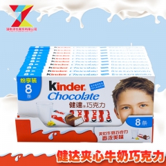 100g*10健达T8巧克力 Kinder 费列罗健达夹心牛...