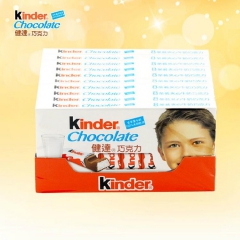 正品 健达T8（中文版） 夹心牛奶巧克力 休闲零食 1箱*8...
