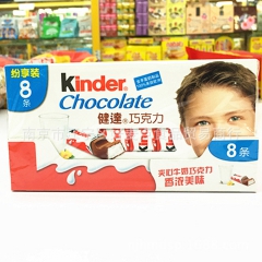 中文超市版 费列罗 健达牛奶巧克力 T8 夹心巧克力 100...