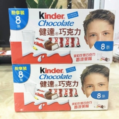 批发中文超市版 费列罗 健达牛奶巧克力 T8 夹心巧克力 1...