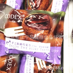 供应 库德士 手工松露巧克力 5斤一包